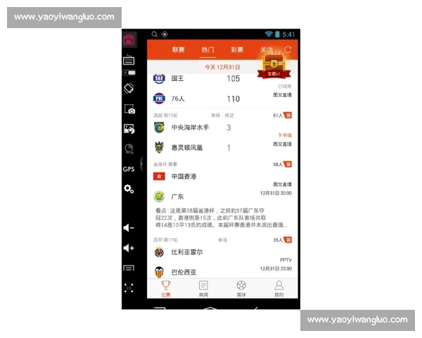 高清篮球赛事直播APP免费下载随时掌握赛场精彩瞬间实时观看体验 - 副本 (25) - 副本 - 副本 - 副本