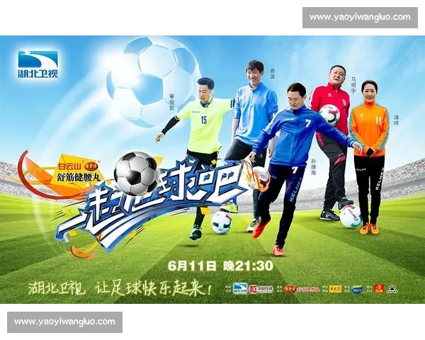 高清足球赛事直播APP下载指南畅享全球赛场精彩即时比分数据分析权威解说 - 副本 - 副本 - 副本 (41) - 副本 - 副本 - 副本 - 副本